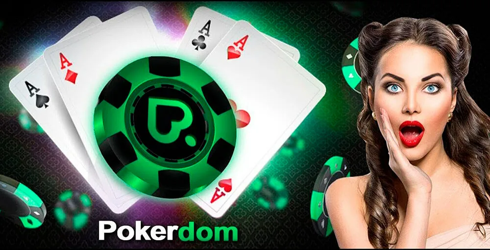 покердом зеркало pokerdom зеркало